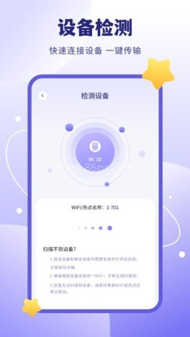 扫描件图片 第2张图