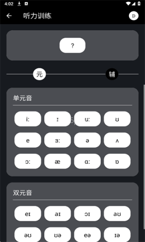 英语兔