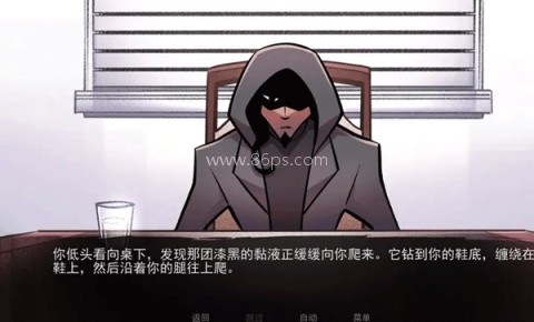 非人室友gavril