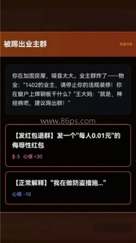 末世我有一辆房车