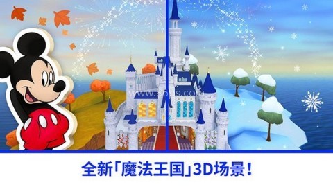 迪士尼魔法涂色