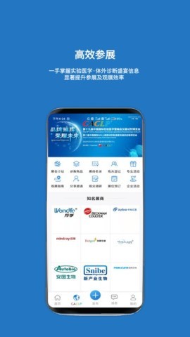 载玻片 第2张图