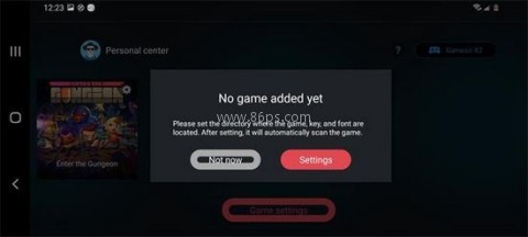 怎么添加游戏截图3