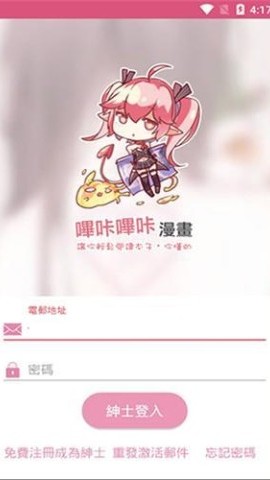 哔咔PiaAGG 第1张图