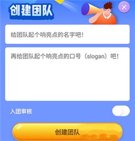 小步点 第3张图