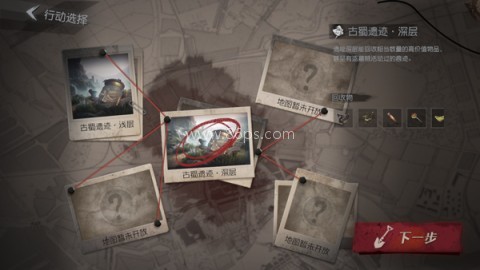 代号超自然行动组老版本 第3张图