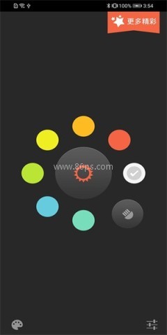 终极手电筒 第1张图