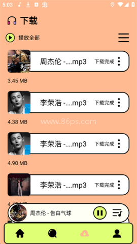 尼卡音乐