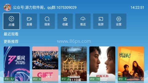 源力影视TV