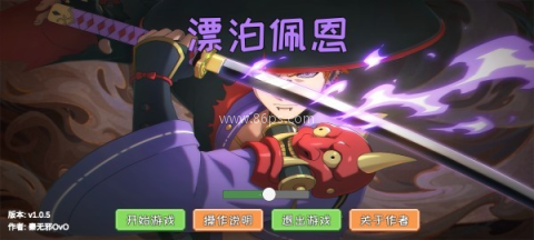 像素火影漂泊佩恩版