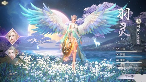 完美世界诸神之战渠道服 第1张图