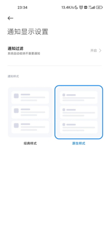 Shizuku修改器 第8张图