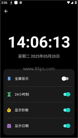 照妖镜工具箱 第3张图