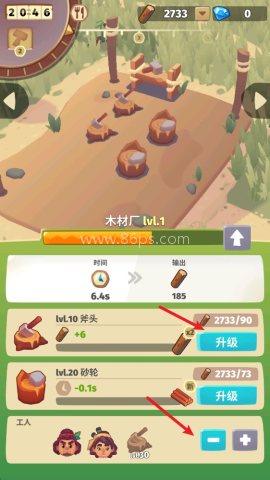 袖珍故事 第5张图
