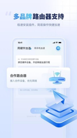 烬电竞路由 烬电竞路由