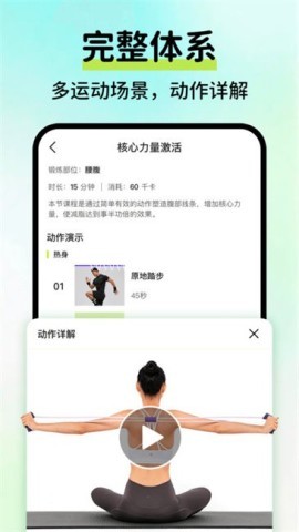 AI运动健康记录 第2张图