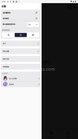 Axcven