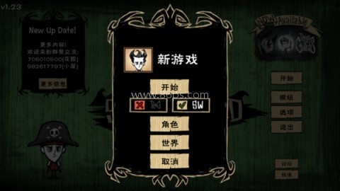 饥荒整合版(巨人国 海滩)