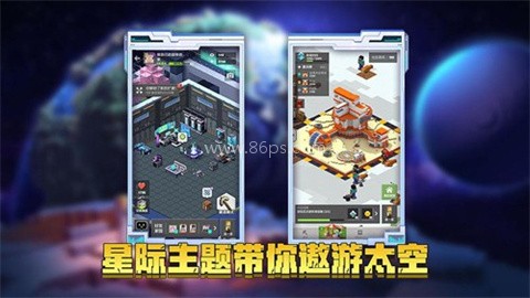 我的世界贝爷生存模组