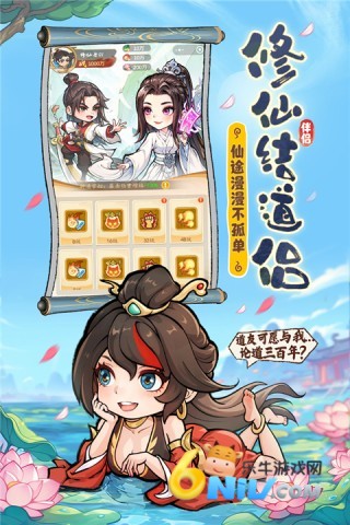 潮英雄官方版