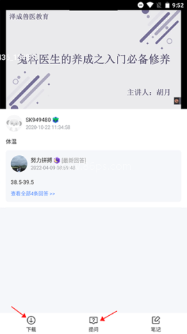 兽课网 第3张图