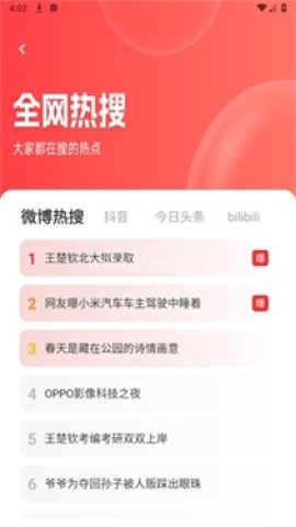 八戒浏览器
