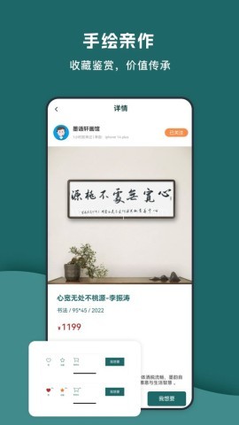 艺窠购 艺窠购