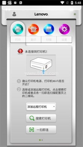 小新打印