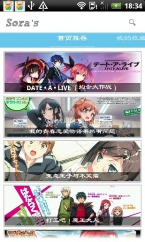 空之文库 第2张图