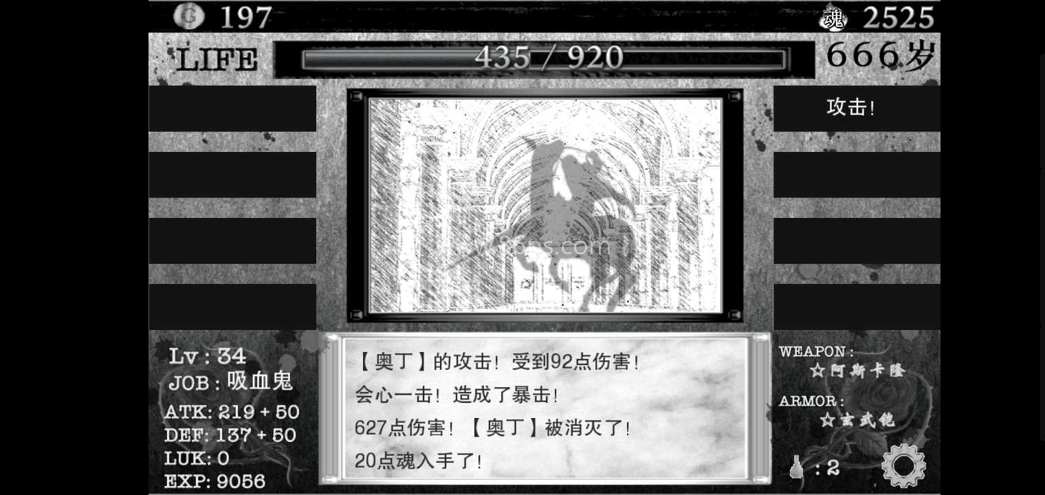 活在异世界