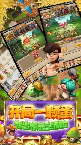 冒险大陆果盘 冒险大陆果盘