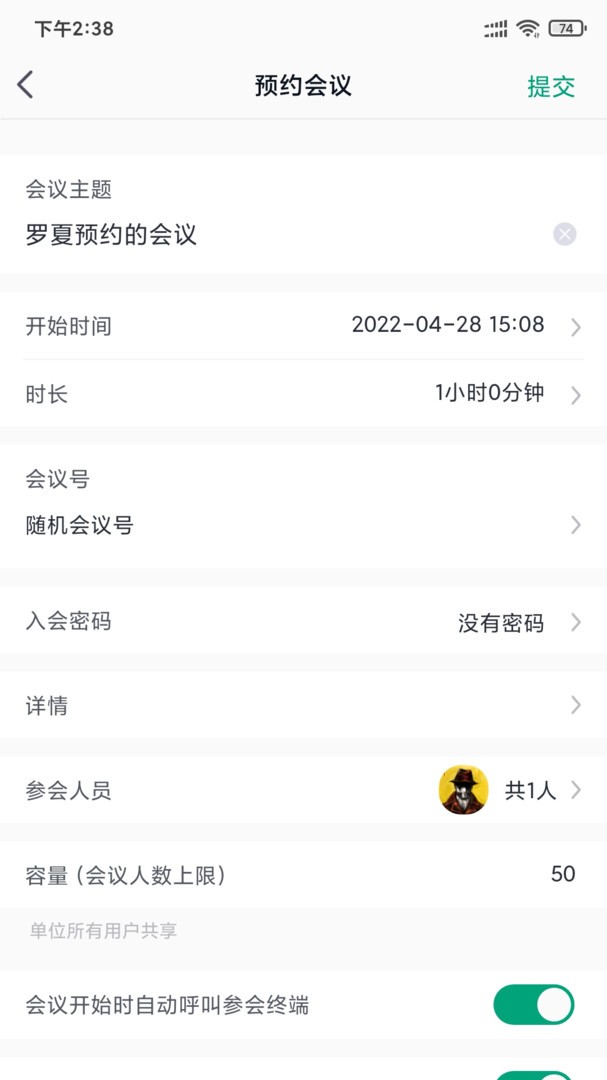 会点点