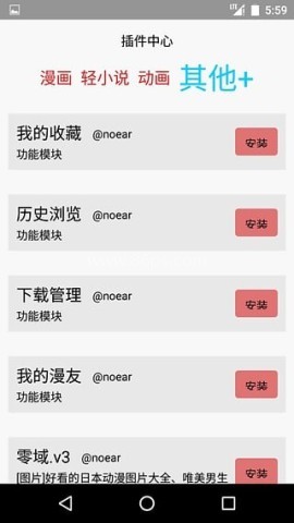 多多猫 第2张图