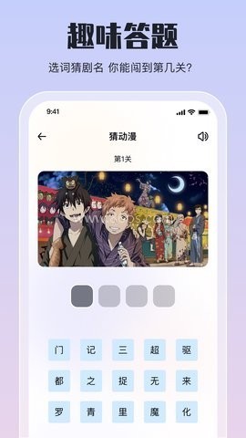 嗷呜动漫 第1张图