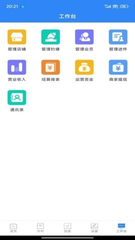 垂钓时光 垂钓时光