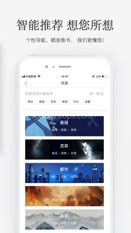 番茄免费短剧