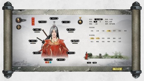 鬼谷八荒模拟器