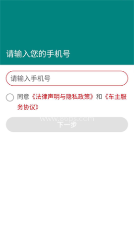 澳普旅游 第1张图