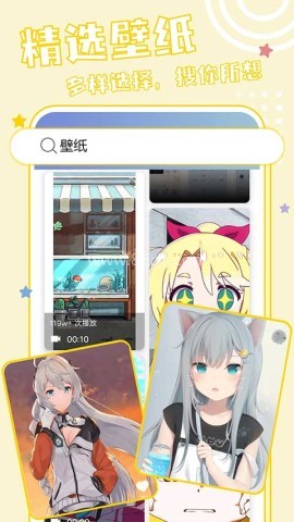 元壁纸