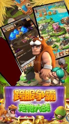 冒险大陆果盘