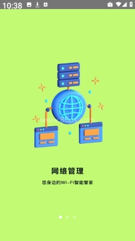 全能工具盒子