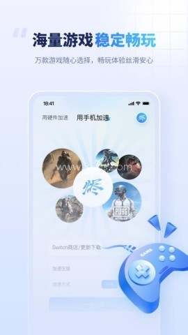 烬电竞路由