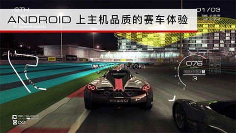 超级房车赛传奇