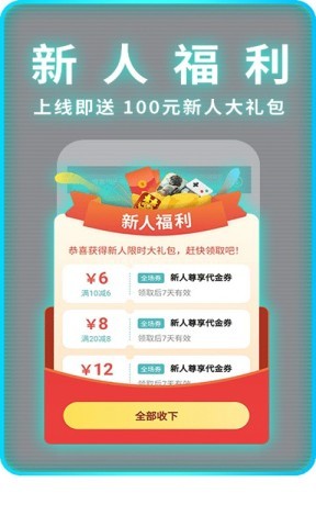 一元手游平台 一元手游平台