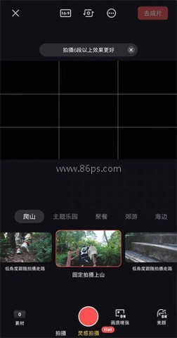 畅片 第2张图