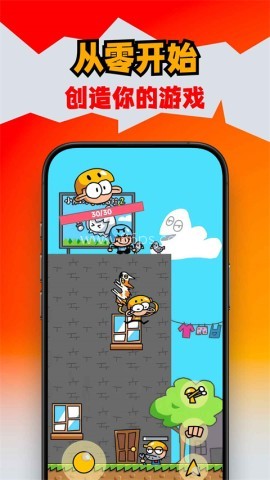 创游世界1.32.0