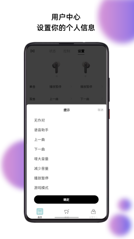 籁特易耳 第2张图