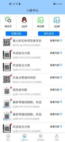辰展课堂 第1张图