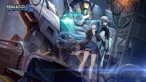 硬核机甲启示 硬核机甲启示