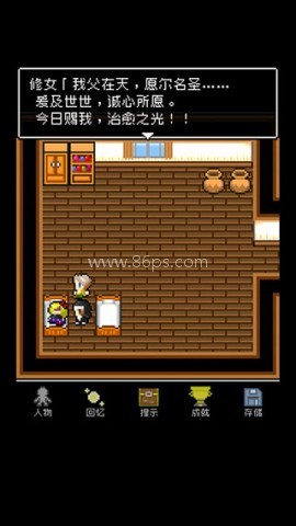 为什么勇者大人会这么弱呢
